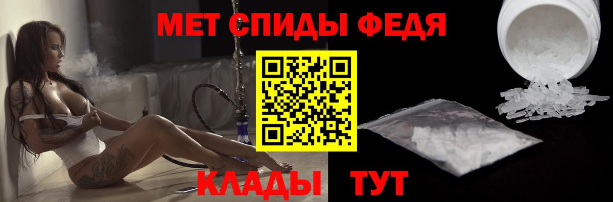 АМФ Premium Будённовск