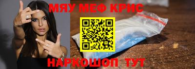 меф VHQ Моздок