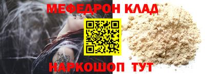 марки nbome Можга