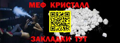 герыч Можайск