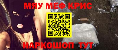 меф VHQ Моздок