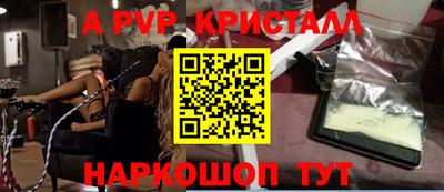 меф VHQ Моздок