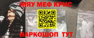 меф VHQ Моздок