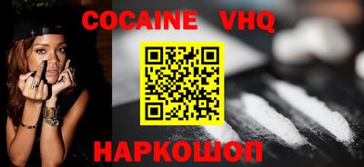 меф VHQ Моздок