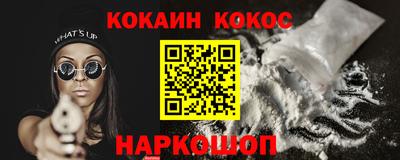 марки nbome Можга