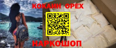 герыч Можайск