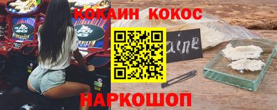меф VHQ Моздок