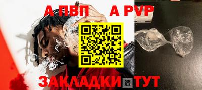 меф VHQ Моздок