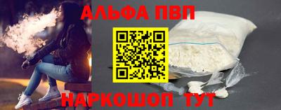 марки nbome Можга