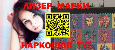 марки nbome Можга