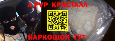 герыч Можайск