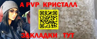 меф VHQ Моздок