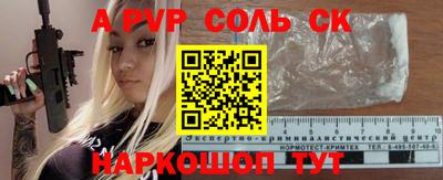 меф VHQ Моздок