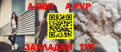 меф VHQ Моздок