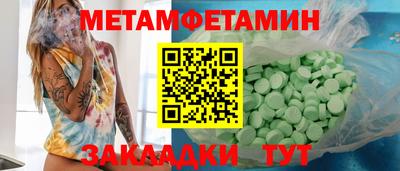 герыч Можайск