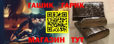 герыч Можайск