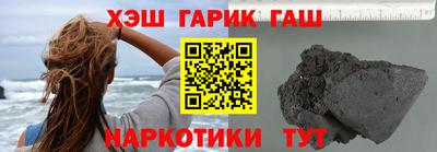 меф VHQ Моздок