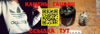 герыч Можайск