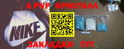 марки nbome Можга