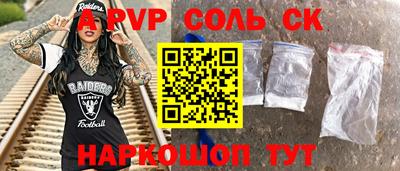 меф VHQ Моздок