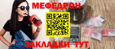 герыч Можайск