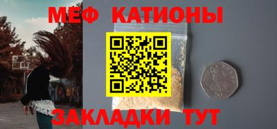 меф VHQ Моздок