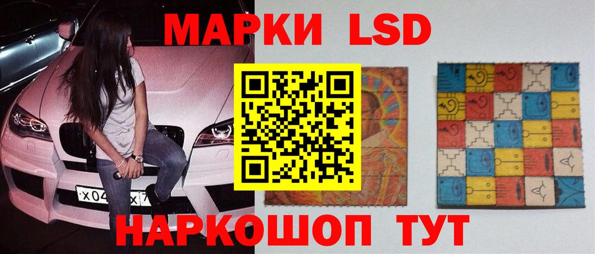 ЛСД экстази кислота Будённовск