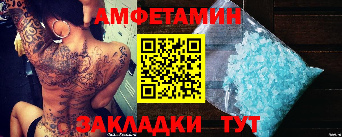 Будённовск  МЕТАМФЕТАМИН кристалл  Вход с VPN  МЕТАМФЕТАМИН кристалл 