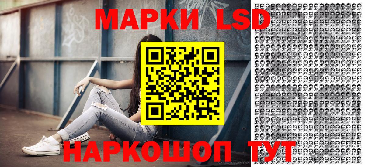Будённовск  Наркотические марки 1500мкг  цены наркотик  Вход с VPN  Наркотические марки 1500мкг  Наркотические марки 
