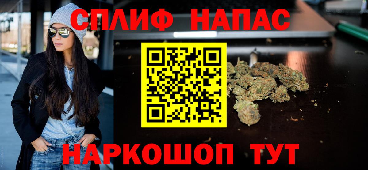 Будённовск  Канабис AK-47  Бошки марихуана Ganja  Бошки Шишки план  Вход с VPN 